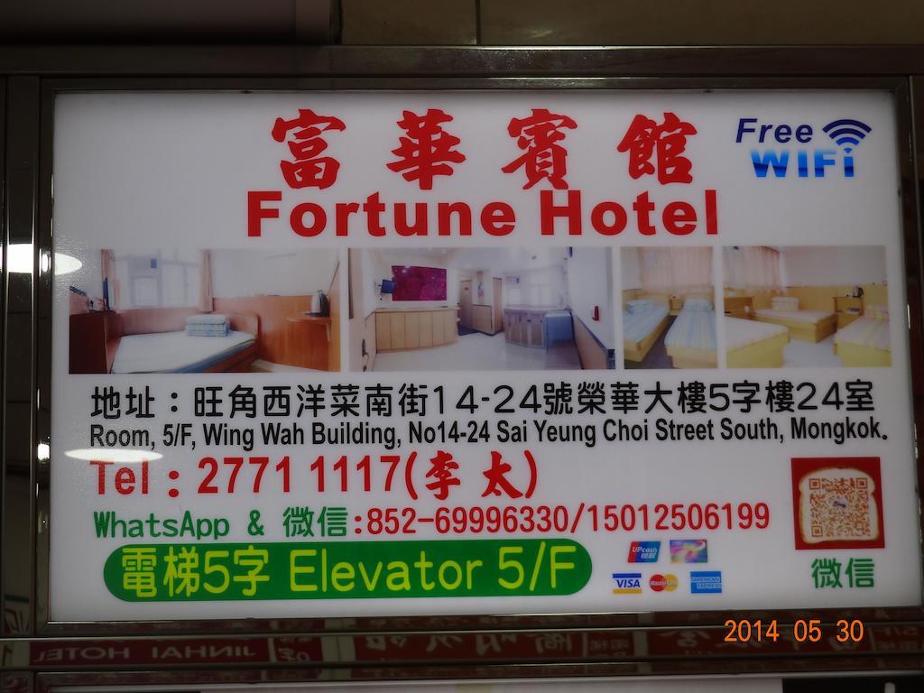 Fortune Hotel Hong Kong Exterior foto